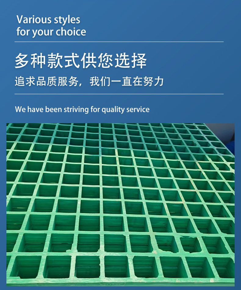 Glass fiber reinforced plastic grating, tree pond, grate, sewage treatment ditch, drainage board, pigeonhouse ground grid, white grating manufacturer