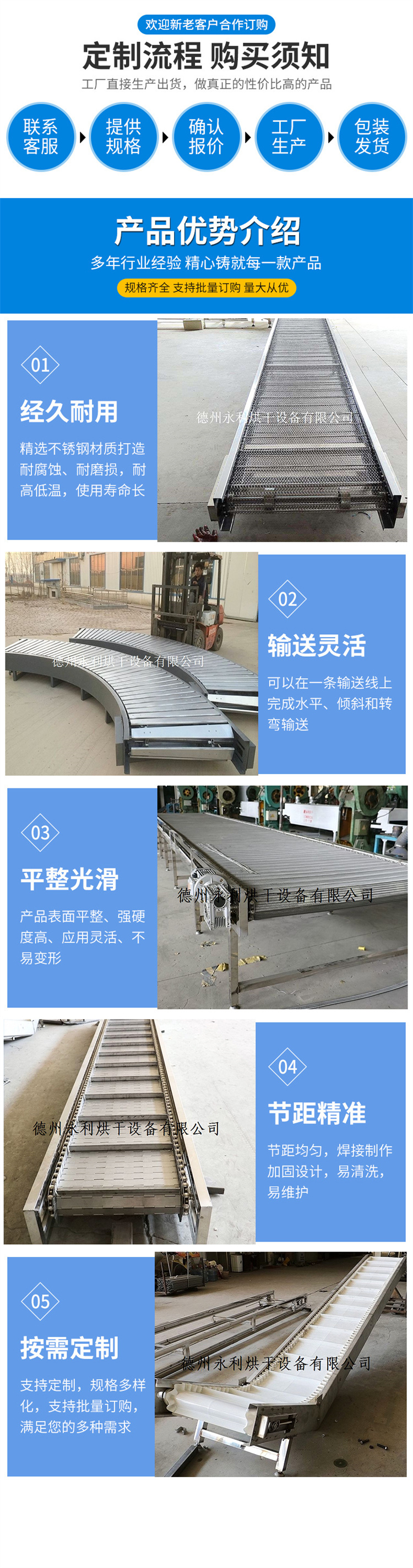 Yongli Processing Heavy Chain Plate Conveyor Fixed Station Solar Drum Chain Conveyor Line Customization