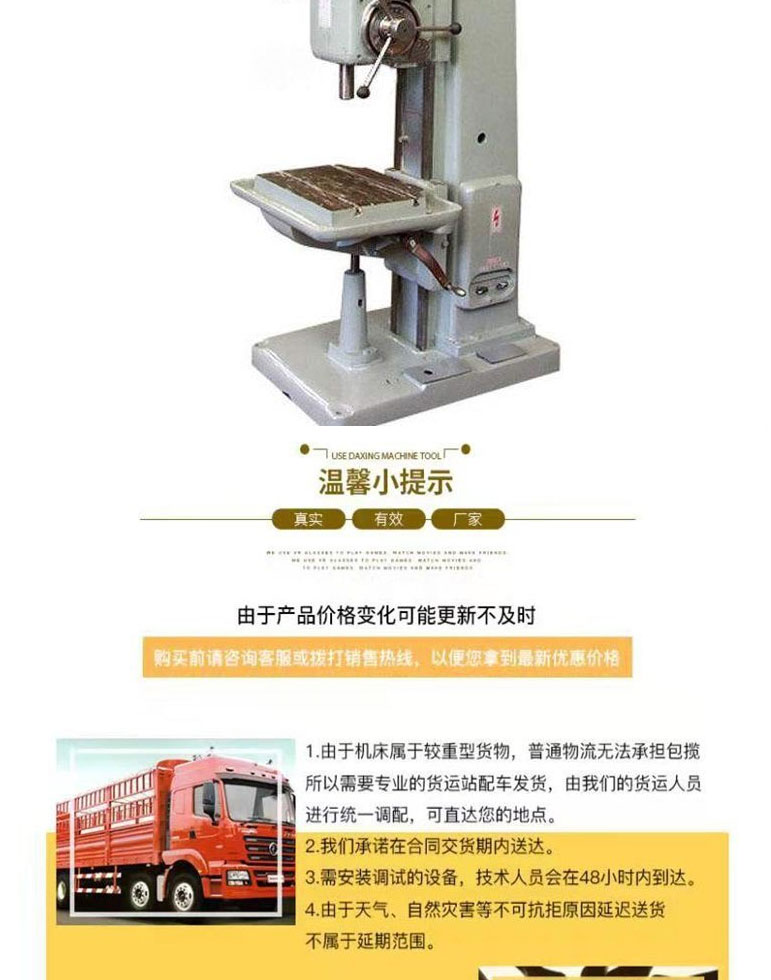 Z535 vertical drilling machine Z525 vertical drilling high-speed precision drilling machine automatic feed automatic