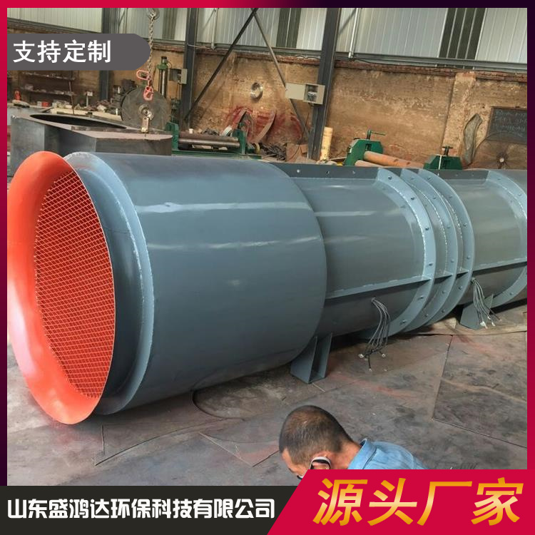 SDS series tunnel jet fan, bidirectional reversible silent fire protection, smoke exhaust, and dust removal fan for highways, mines, and railways