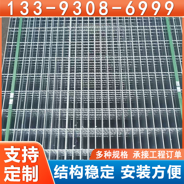 镀锌插接钢格板 钢制格栅板 304不锈钢水篦子 生产厂家