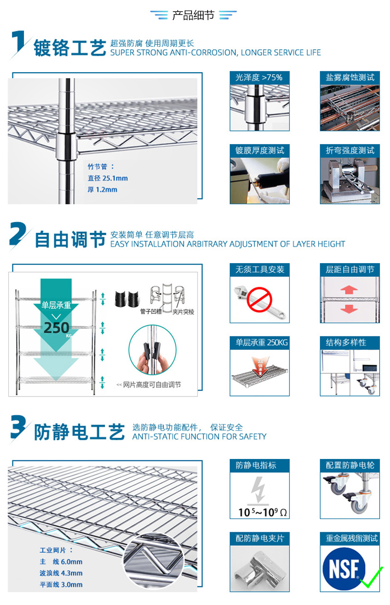 Four layer chrome plated material rack for installation in Tiandi, anti-static rack manufacturer directly provides free design solution