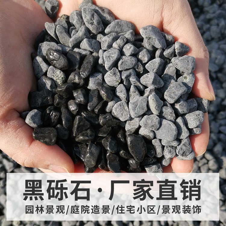 Changsen supplies black gravel construction stones, machine-made crushed stones, and bluestones for high-speed railways and highways