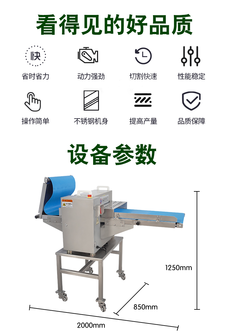 Customized Sturgeon, Salmon, Sea Fish with Bone Cutting Machine, Salmon, Grass Carp, Fish Sparrow Cutting Machine, Fresh Fish Stripping Machine