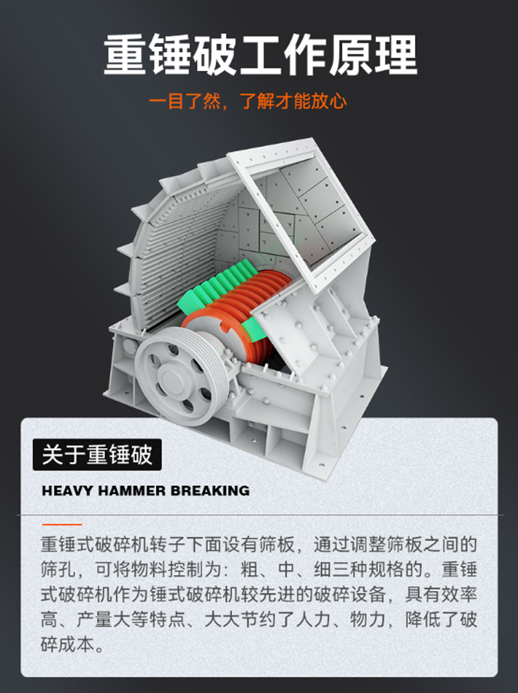 Mobile heavy hammer crusher, large inlet hydraulic stone crusher, granite crushing equipment