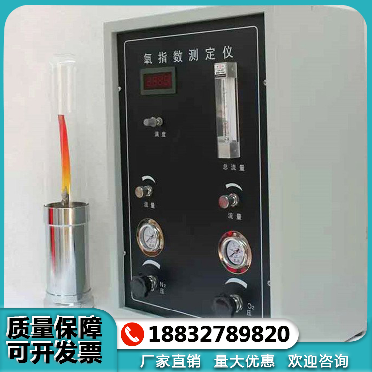 JF-3 fully automatic limit oxygen index tester for plastic building materials products