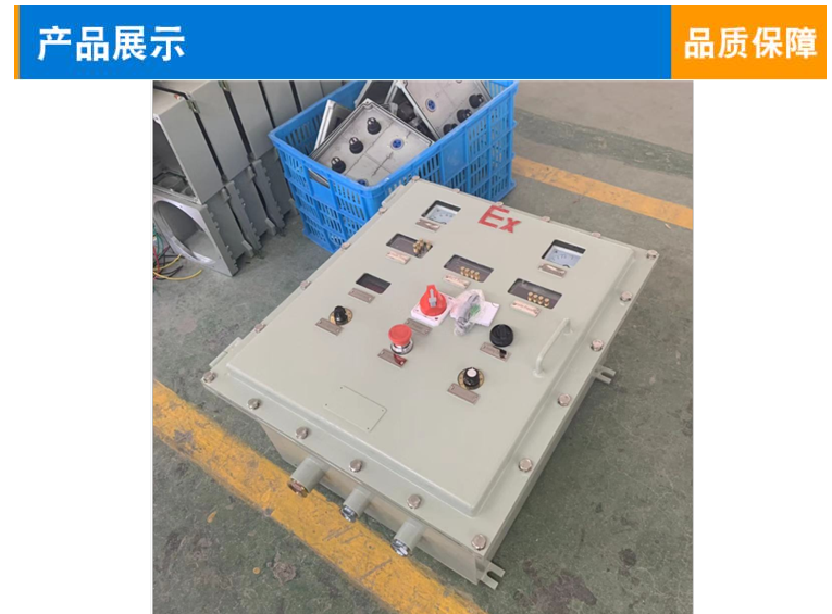 Customized explosion-proof distribution cabinet according to demand, supplied by the manufacturer from the source. The manual touch screen of the distribution box is easy to operate and easy to maintain in the later stage