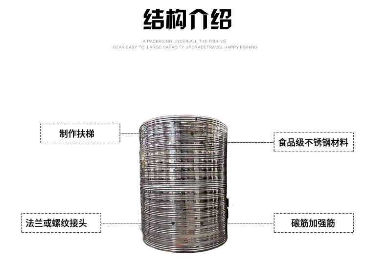 4-ton circular stainless steel insulated water tank, solar air heat pump, centralized heat storage water tower equipment 4000L