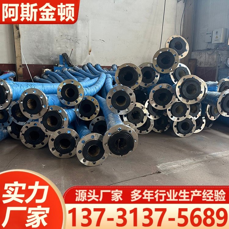 阿斯顿 耐磨陶瓷胶管 氧化铝陶瓷软管 输送矿浆胶管 支持定制