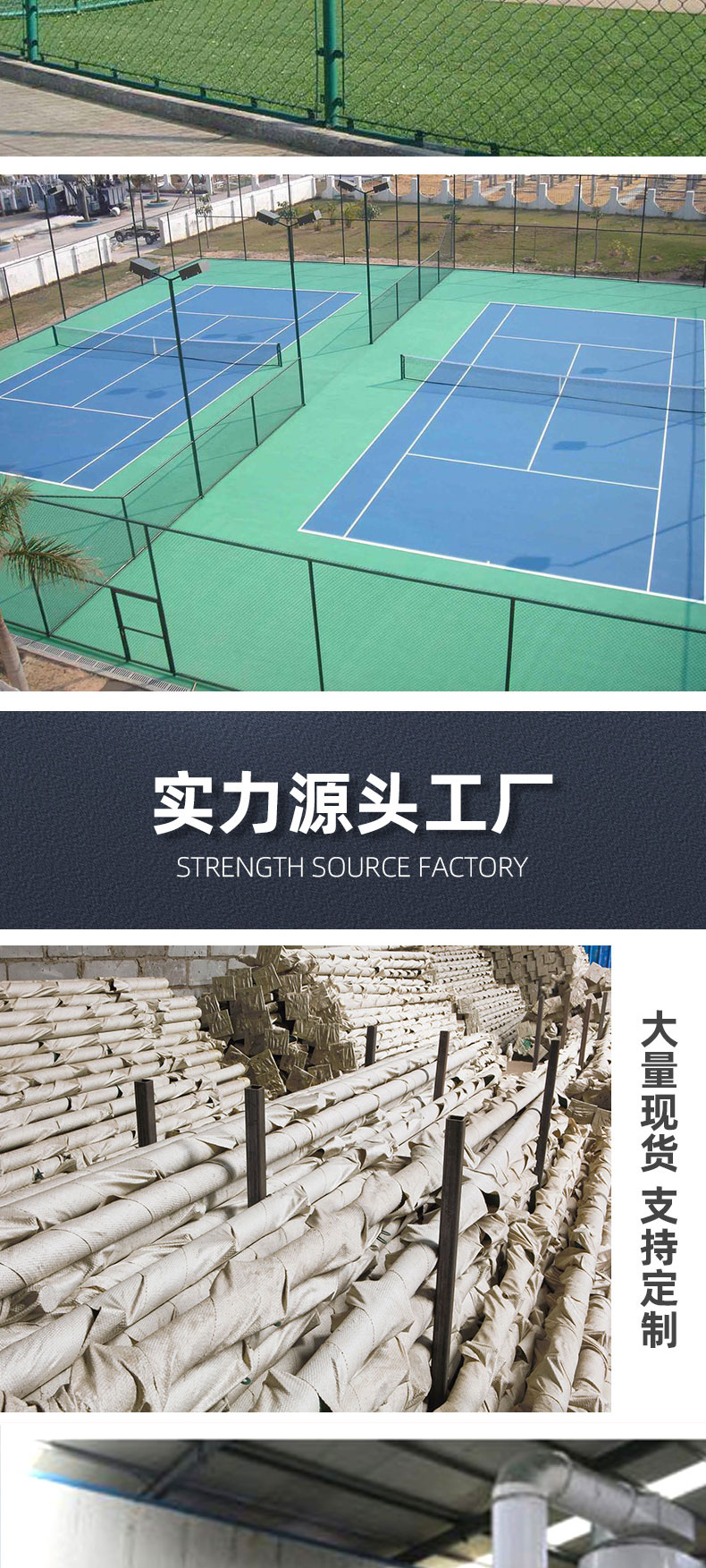 Court Fence School Sports Stadium Fence Hooked Wire Fence Football Basketball court Fence