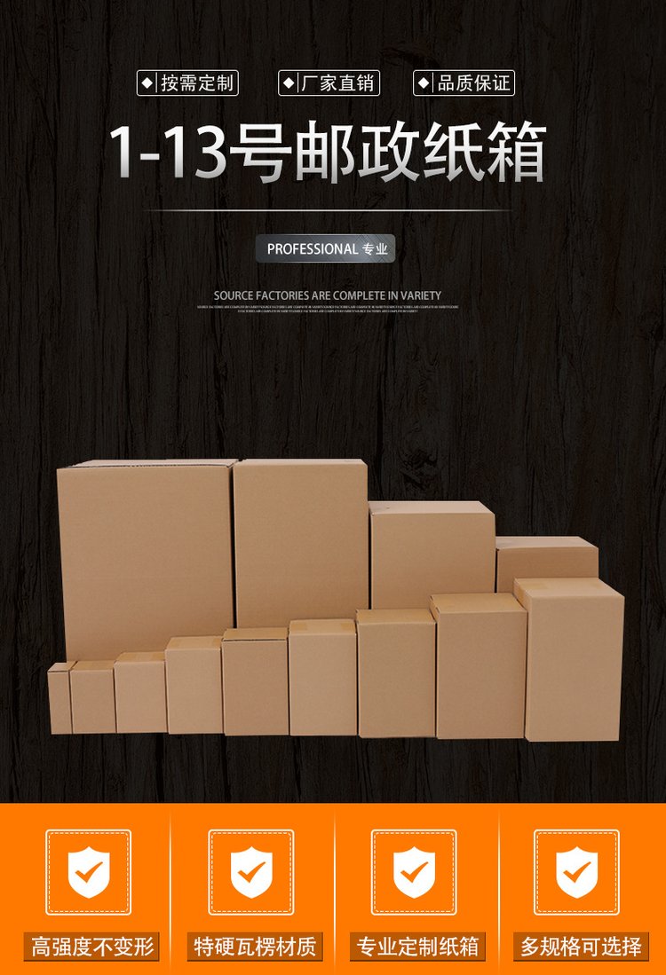 Express logistics, multi-layer thickened corrugated cardboard box packaging, aircraft box production factory supports customized and innovative new materials