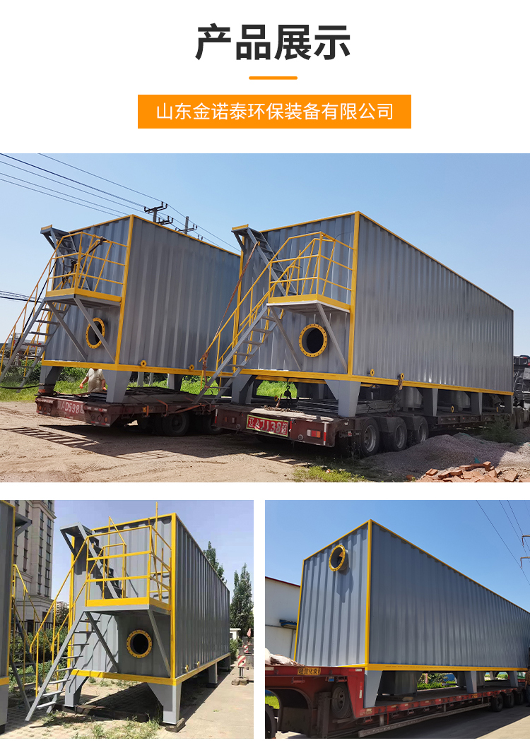 Jinnuotai Magnetic Coagulation Magnetic Separation Water Treatment Equipment Sedimentation Tank Manufacturer Sewage Treatment Equipment River Treatment