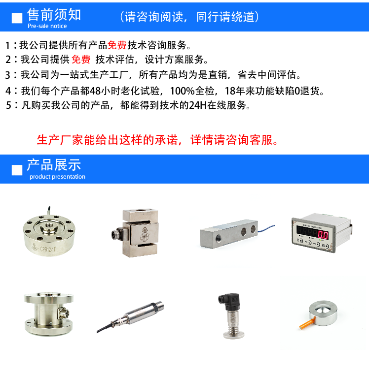 Absolute pressure dispensing machine ast pressure sensor 4-wire s-type array for ambient temperature leveling film