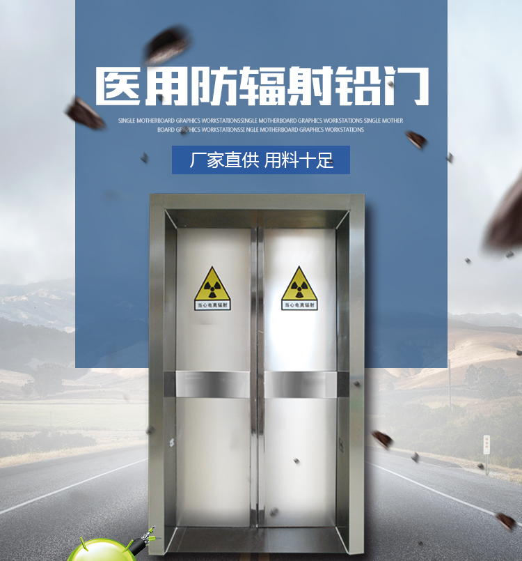 Single open CT room protective door DR diagnosis and treatment room radiation protection electric sliding automatic medical lead door