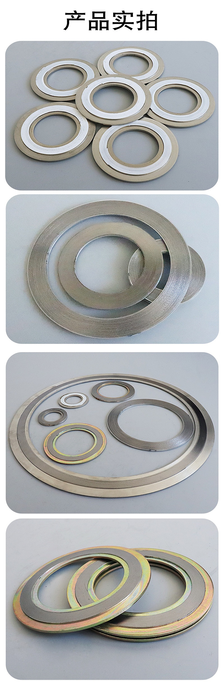 Ocean Ocean Inner and Outer Ring Metal Cushion Graphite Asbestos Teflon Wound Sealing Ring Stainless Steel 304 High Temperature and Corrosion Resistance
