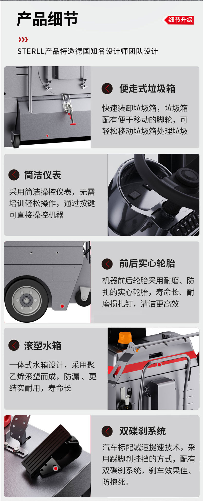 Factory Workshop Driving Sweeper STERLL Enterprise Park Sweeper ST3 Ultra Power Sweeper Vacuum Cleaner