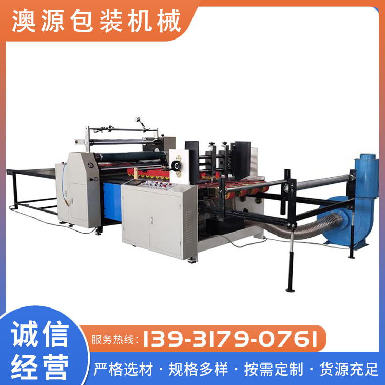 Aoyuan semi-automatic pre coating Pouch laminator Paper and cardboard film covering supply Welcome to choose