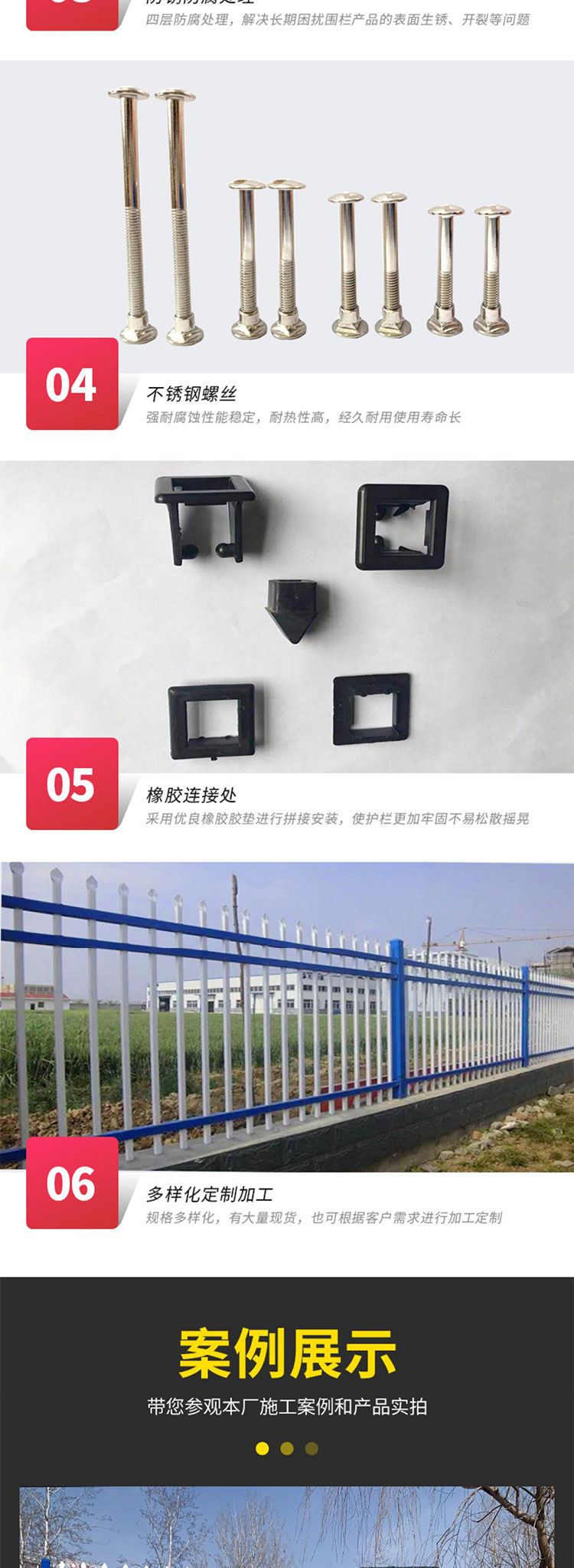 Henan Zinc Steel Fence Tieyi Community Courtyard Garden Villa Fence Outdoor Factory Fence Isolation Protective Fence