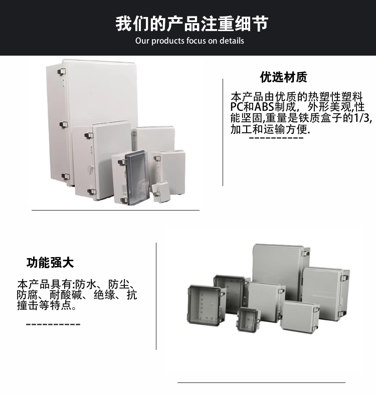 Stainless steel hinge type electrical boxes are suitable for control boxes, firefighting equipment, coastal factories, docks, and other places