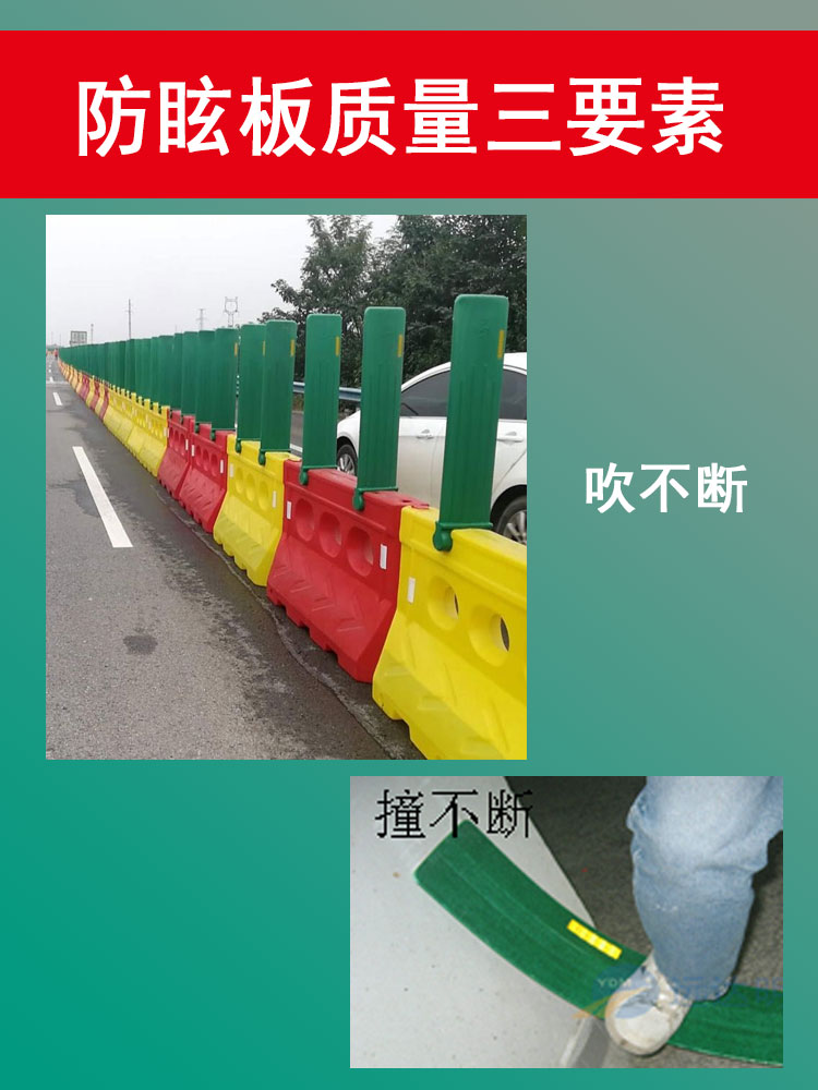 Fiberglass anti glare board, S-shaped leaf shaped anti-collision board for the middle of Jiahang Expressway, customizable for municipal engineering