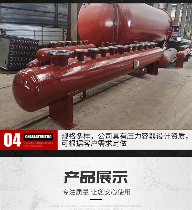 Carbon steel boiler cylinder central air conditioning room water collector and distributor support customization