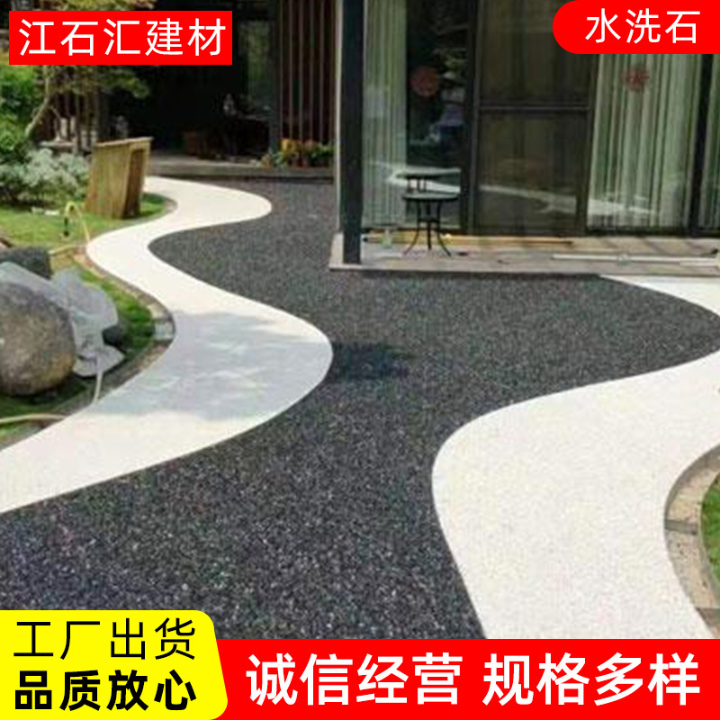 Supply of water washed stone colored scenic area landscaping materials, special-shaped adhesive small gravel