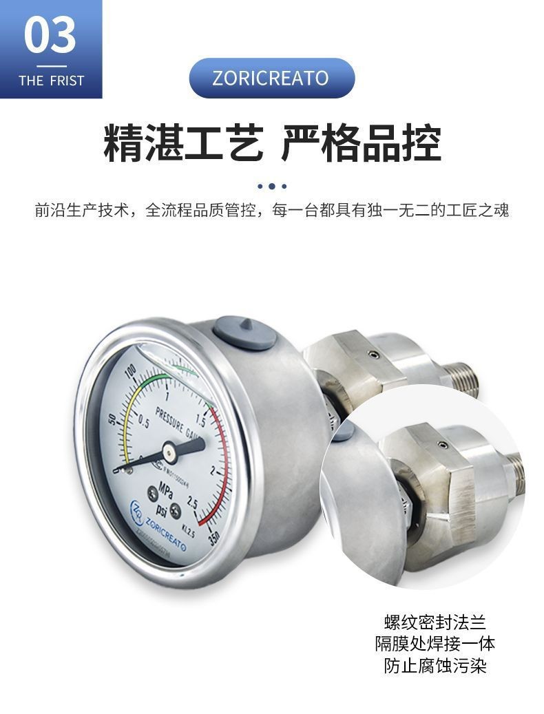 Zhuoran Tiangong Anti Blocking and Oil Filled UPVC Material Threaded Flange Connection Corrosion Resistant Diaphragm Shock Resistant Pressure Gauge