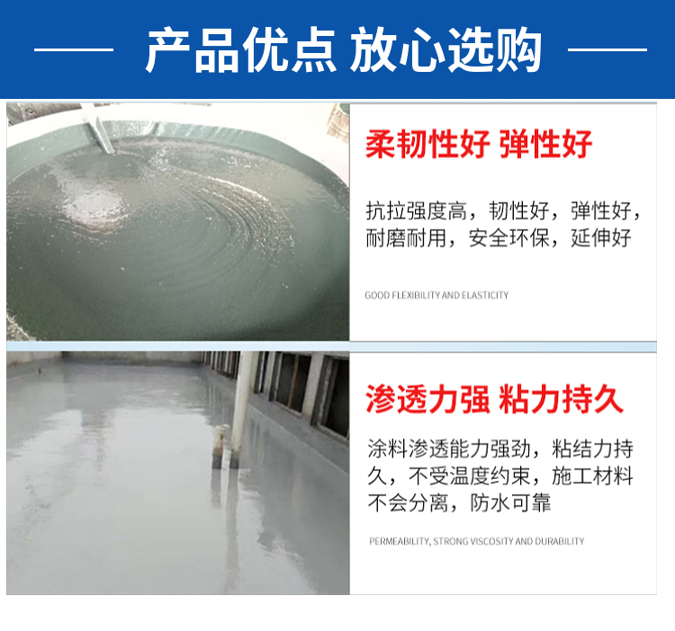 Polyurethane waterproof coating Gansu polyurethane waterproof coating Lanzhou polyurethane waterproof coating