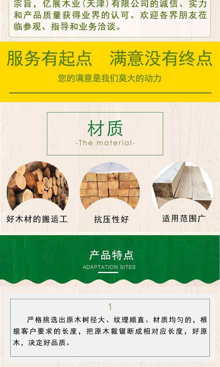 【 Yizhan 】 Mechanical cushion wood is not easy to rot. Fumigated triangular cushion wood blocks have strong compressive strength