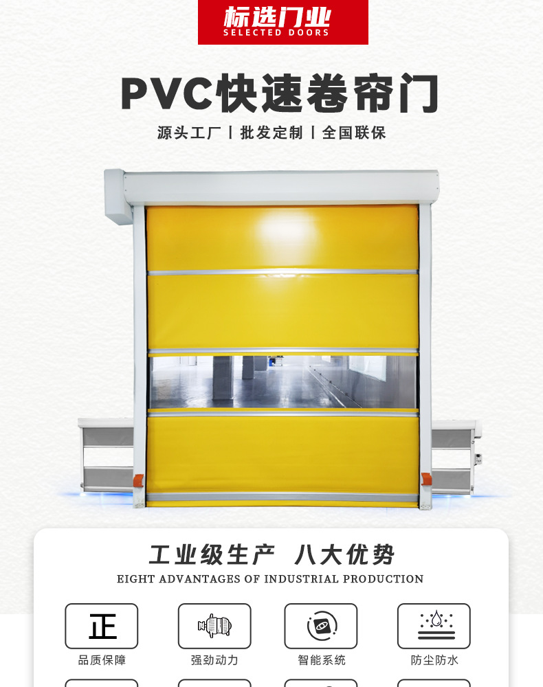 PVC fast door, dust-free workshop, self-service car washing room, dust-proof automatic induction, soft curtain door, fast Roller shutter