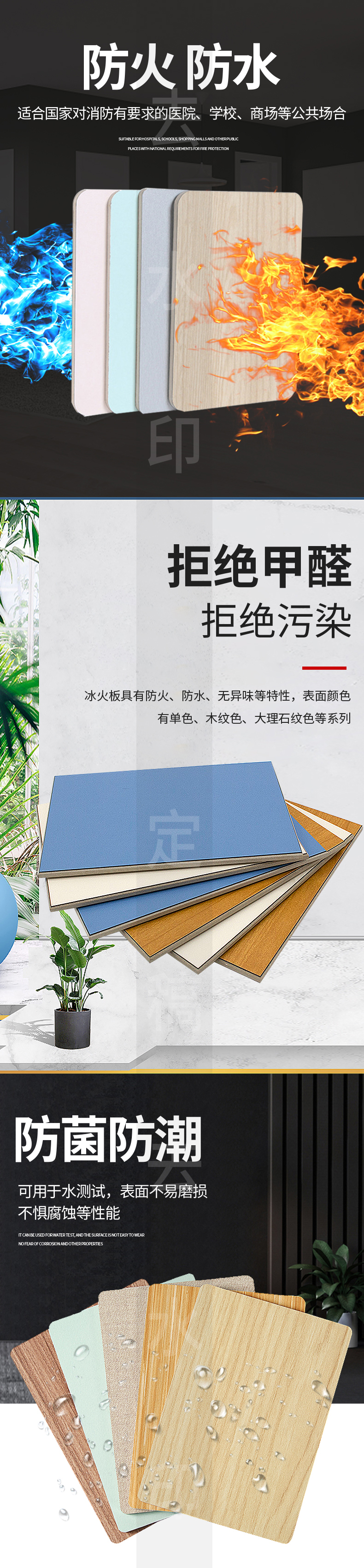 Antibacterial board, medical cleaning board, customized processing, inorganic pre coated board, wide spread production