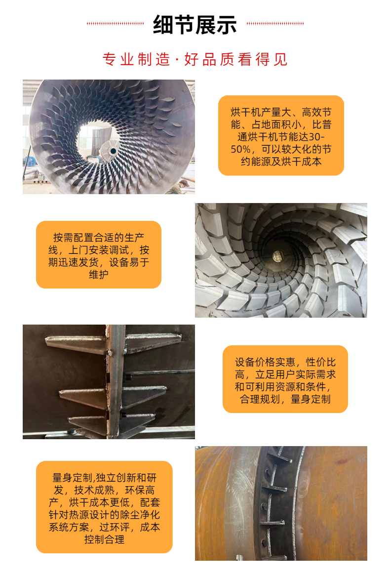 Sand and gravel three return dryer, river sand slag drying equipment, three drum rotary drying, uniform