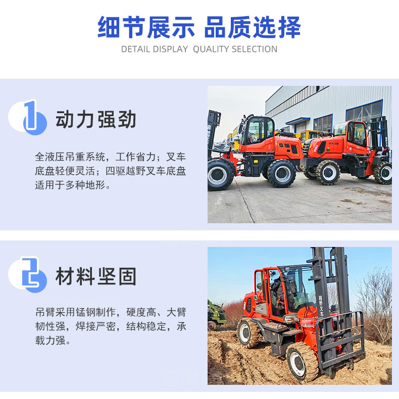 Hydraulic lifting and stacking high internal combustion truck configuration optional multi-functional off-road forklift loading telescopic arm carrier