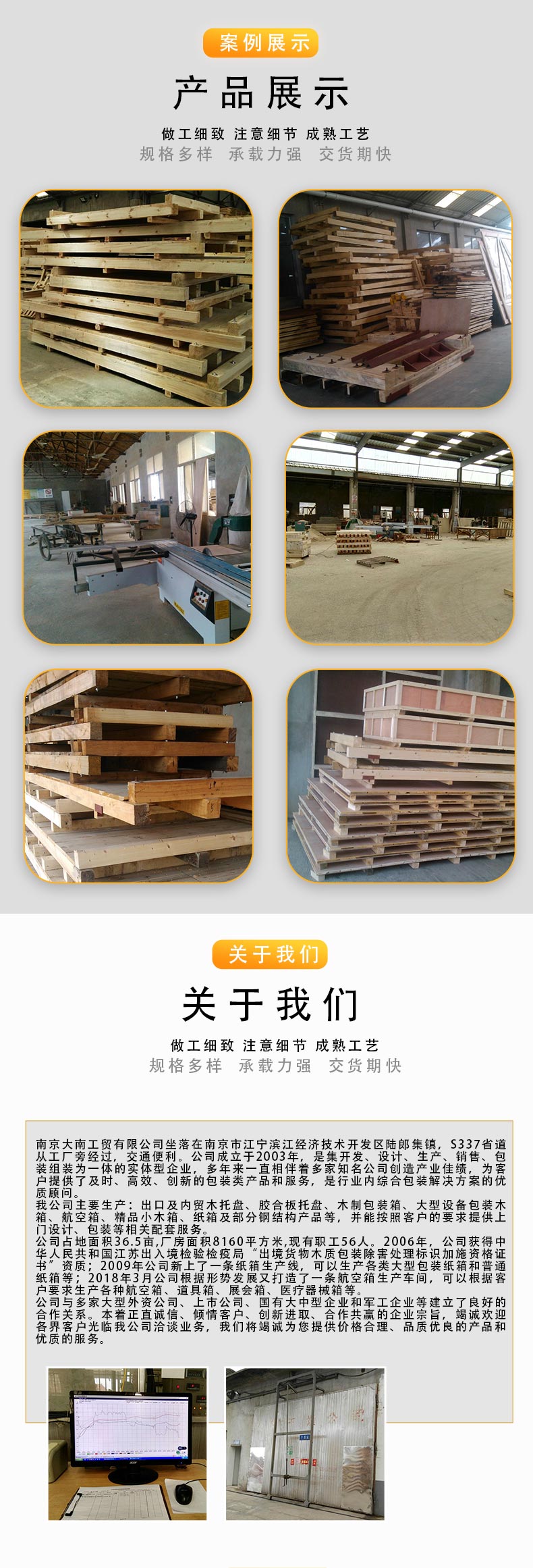 Large logistics and freight packaging, wooden boxes, overweight and extra long boxes, customized by wholesale manufacturers in southern China