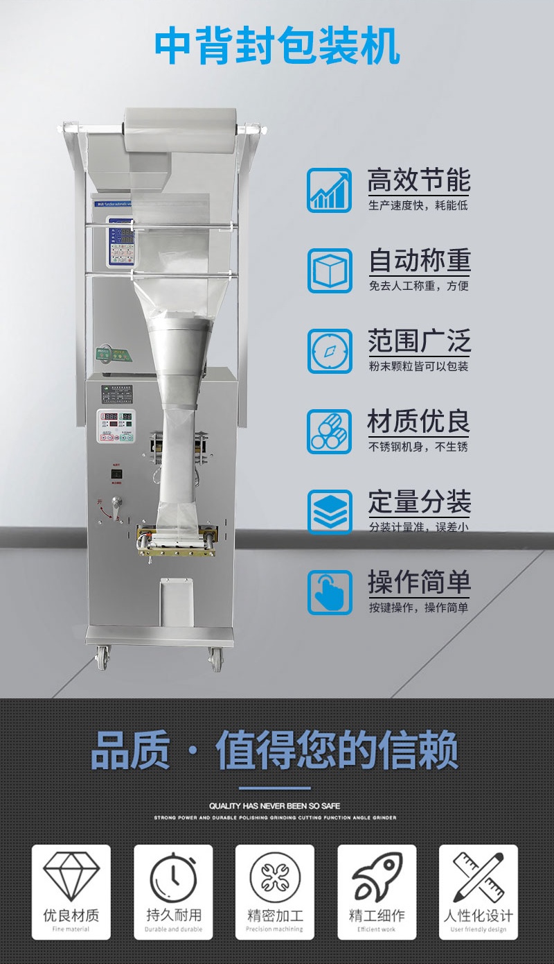 Daxiang DZD-320B Back Sealing Packaging Machine Traditional Chinese Medicine Tea Coffee Soy Milk Quantitative Packaging Sealing and Packaging Machine