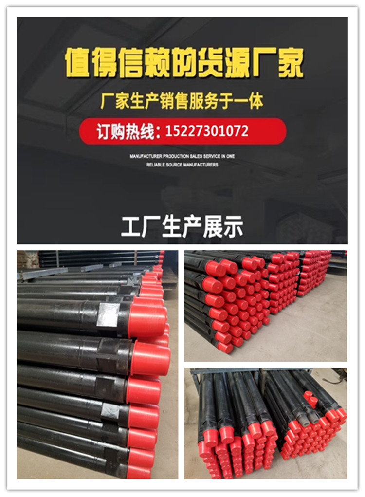 76 Downhole Drill Pipe Manufacturer Zhigao Drilling Machine for Ultra Light Water Well Drilling