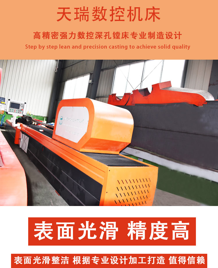 CNC extrusion vertical quilting machine tool is suitable for professional production of Tianrui machine tools in industries such as aviation, automotive, and petroleum