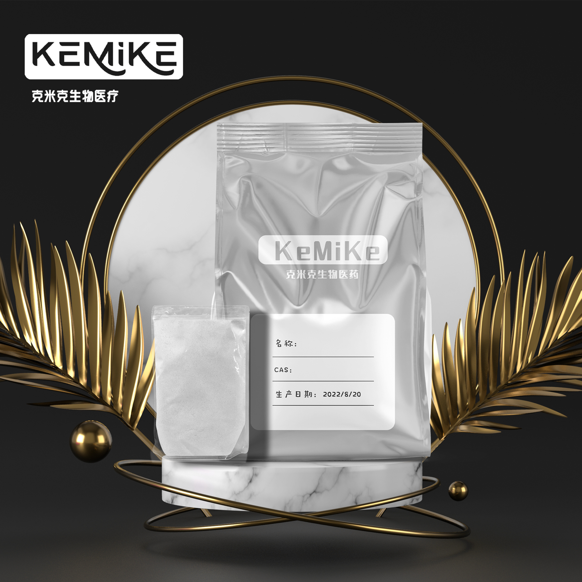 Kemike Daidai Leaf Oil Orange Leaf Essential Oil Spice Grade Pettigrain Oil Dai-Dai