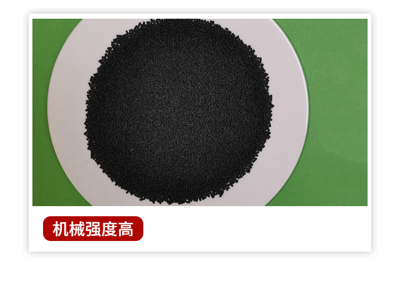 Desulfurization Activated Carbon Gas Purification Deodorization Sewage Treatment Granular Round Coal Columnar Activated Carbon