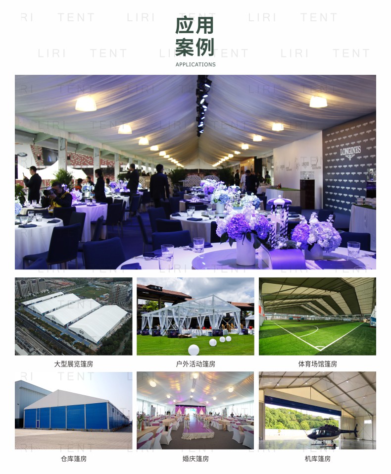 Large Luxury Tent Outdoor Wedding Tent Romantic Wedding Event European Greenhouse Liri Rental