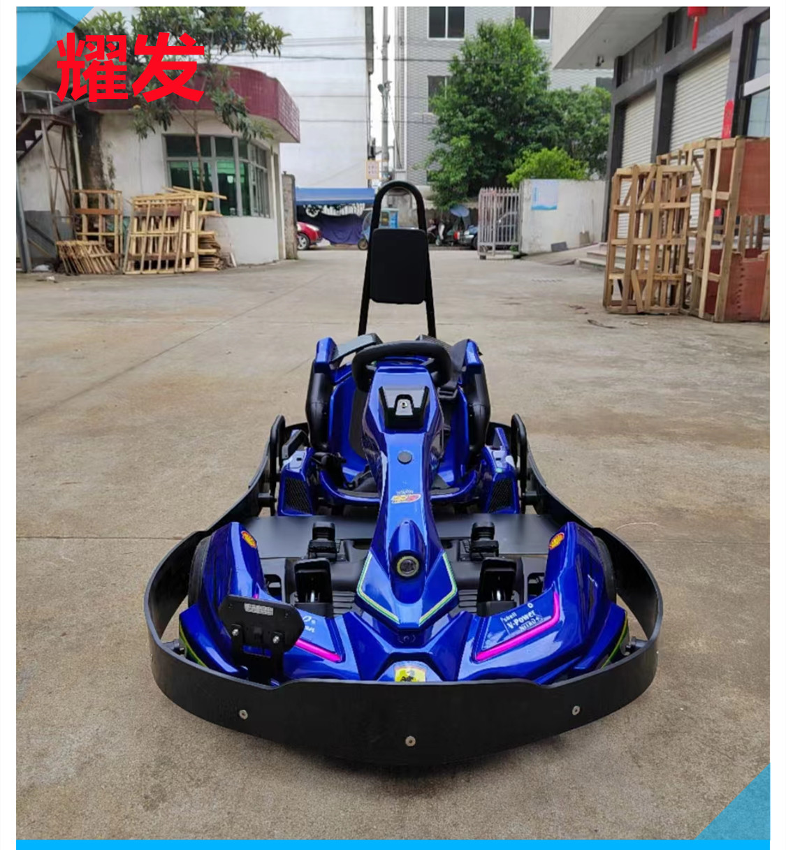 The fourth generation adult and children's kart rental plaza outdoor entertainment equipment four-wheel electric drift car