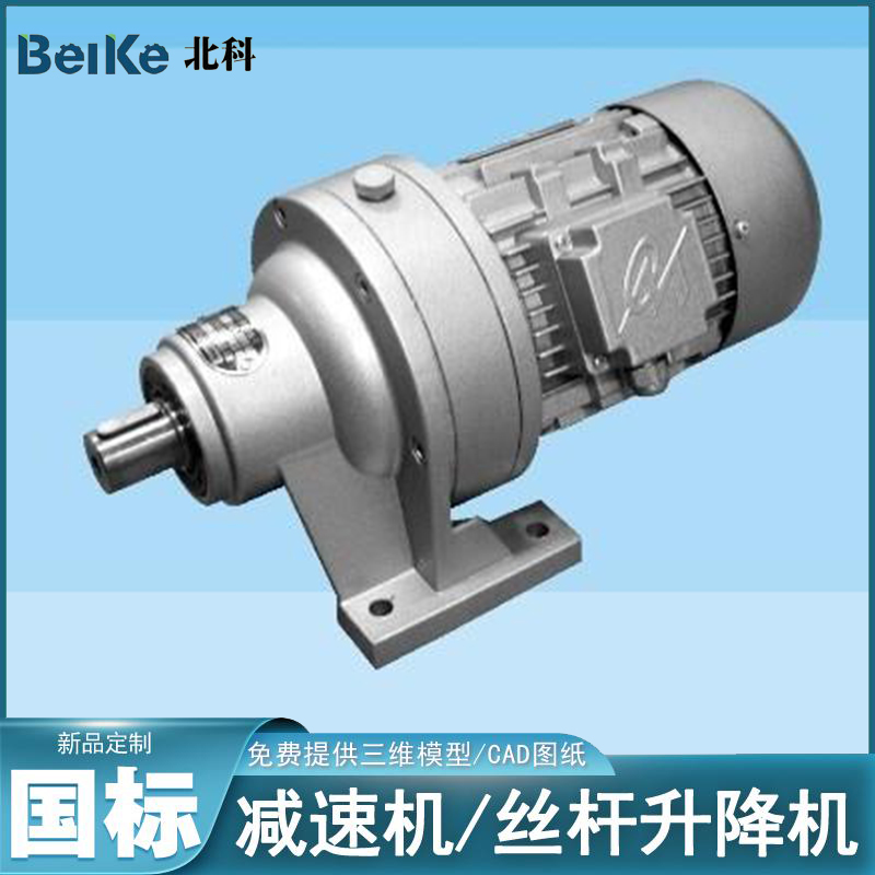 8000 series vertical/horizontal cycloidal pinwheel reducers with large planetary transmission ratio support customization