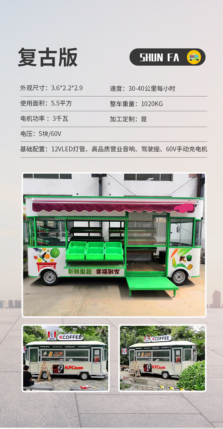 Large stall food trucks are suitable for multiple industries. Snack trucks are shipped with beautiful appearance and flexible operation