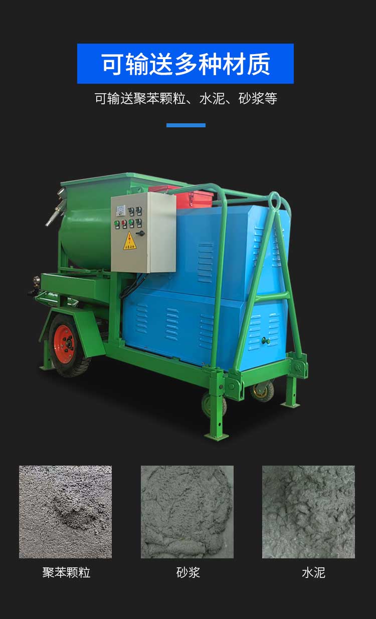 Keyaoda Cement Mortar Mixing and Transportation Integrated Machine Module Building Equipment