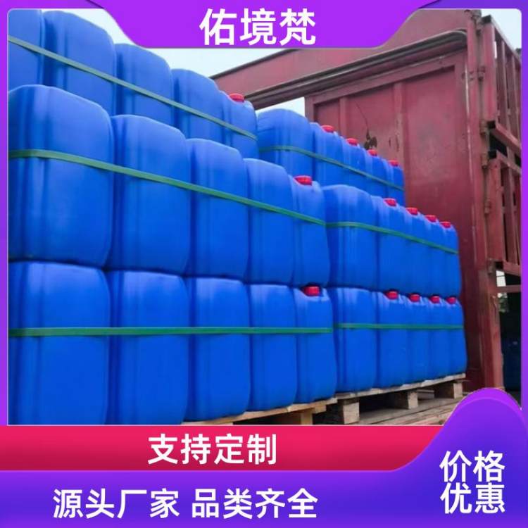 佑境梵 养殖场去味 除臭剂 植物提取 非掩盖 厂家直供
