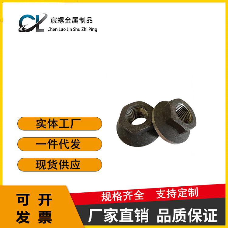 The high-strength hexagonal anchor plate M12-M40 at the end of the Chenluo reinforced beam and column supports customization