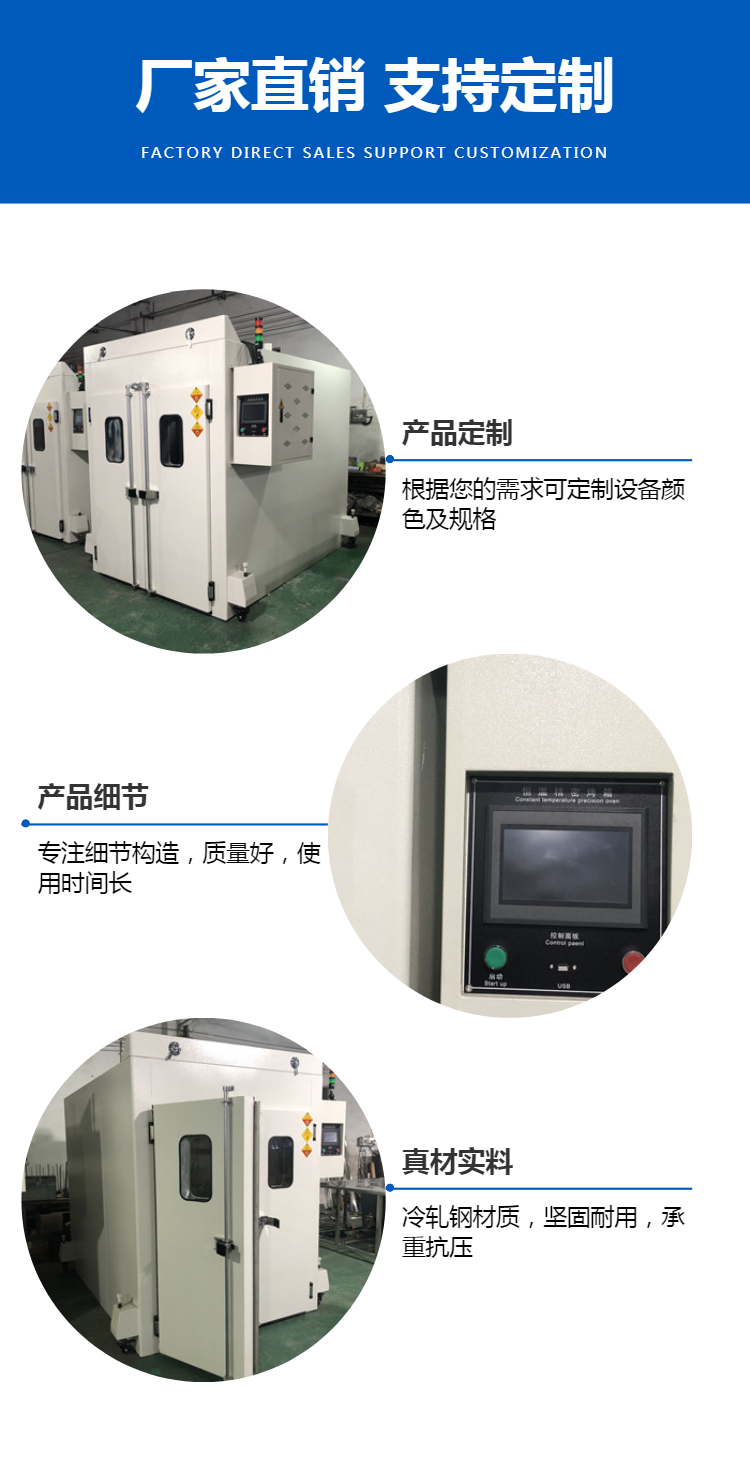 Precision Temperature Control Large PLC Intelligent Industrial Oven Explosion proof Glass Perspective Window Oven with Fine Workmanship Factory