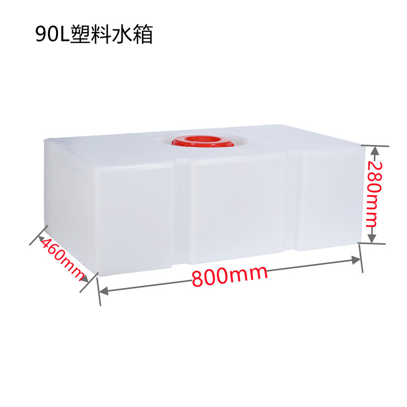 Square horizontal water tank, flat RV water storage bucket, 58L acid and alkali resistant mechanical equipment, matched with food grade PE material