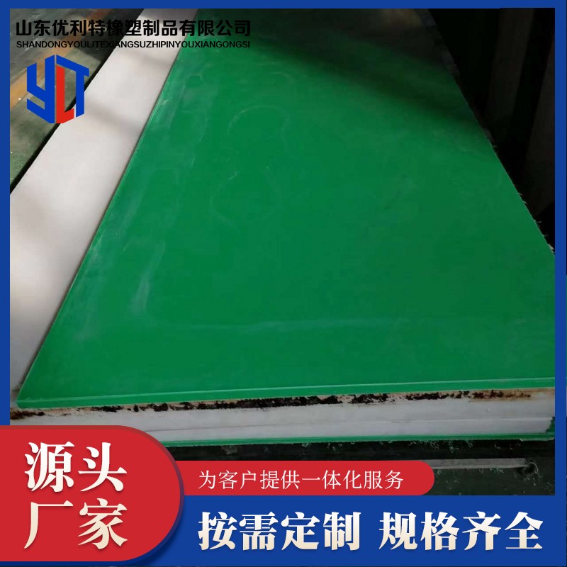 Polymer polyethylene anti-static board, microcomputer colored PP board, polypropylene environmentally friendly board, UniTe