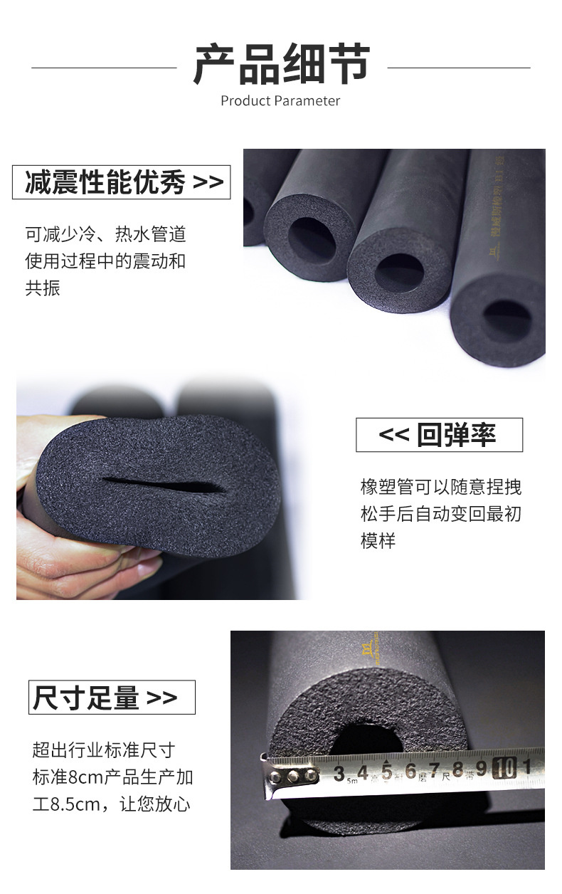 Aluminum foil faced rubber plastic insulation pipe DN100 * 30mmb Class 1 flame-retardant air conditioning flexible foam rubber plastic sleeve